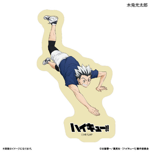 『ハイキュー!!』ステッカー 木兎光太郎 -レシーブ-